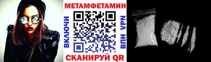 купить наркоту Казань АМФ 97%