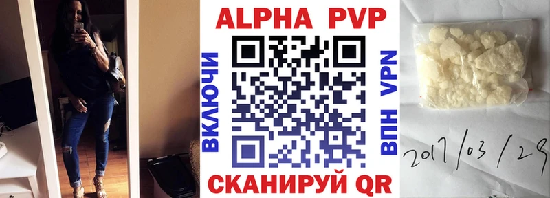 Alpha-PVP Crystall  наркотики  Казань 