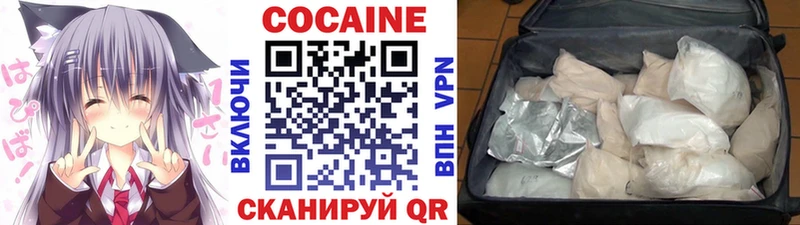 Cocaine 98% Казань