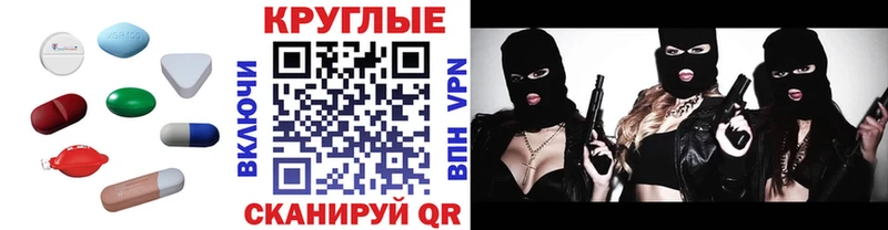 МЕГА   Казань  Ecstasy таблы 