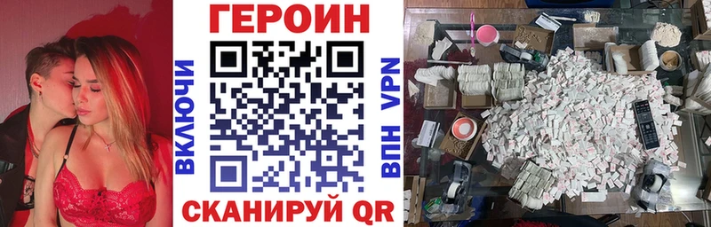 OMG ТОР  Казань  Героин VHQ 