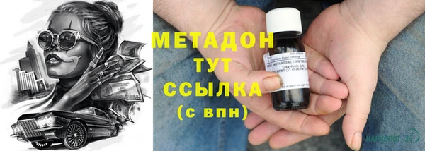 2c-b Бугульма