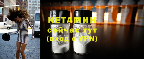 бутират Бородино