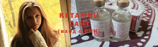 MDMA Premium VHQ Бронницы
