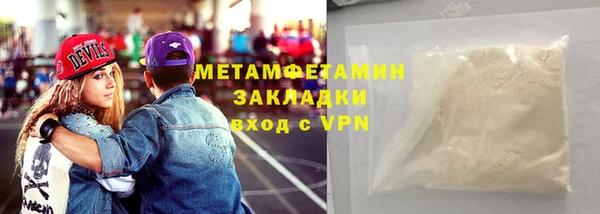 2c-b Бугульма