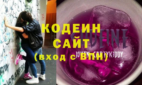 2c-b Бугульма