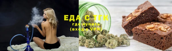 бутират Бородино