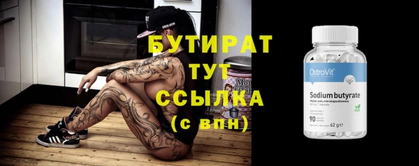 MDMA Premium VHQ Бронницы