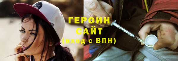 MDMA Premium VHQ Бронницы