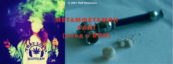 бутират Бородино