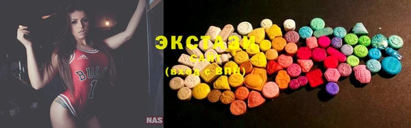 MDMA Premium VHQ Бронницы