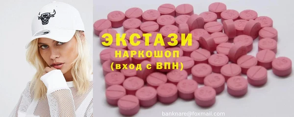 2c-b Бугульма
