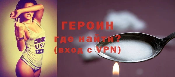 бутират Бородино