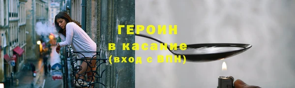 MDMA Premium VHQ Бронницы