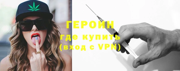 бутират Бородино