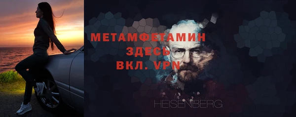 бутират Бородино