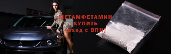 MDMA Premium VHQ Бронницы