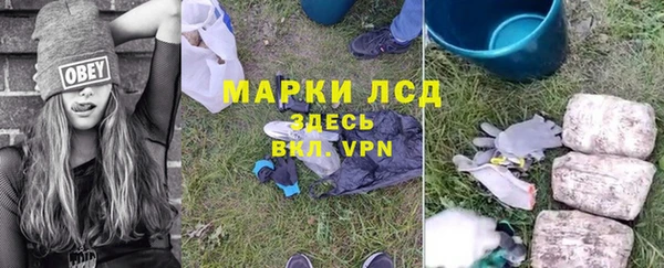 MDMA Premium VHQ Бронницы
