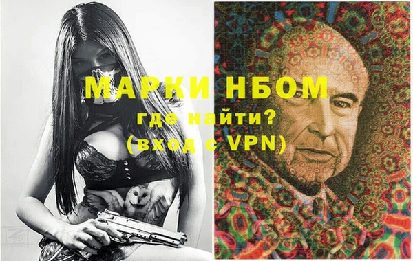 бутират Бородино