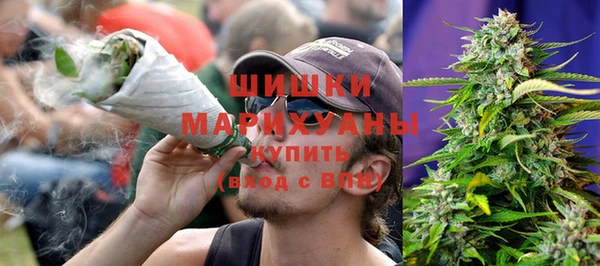 MDMA Premium VHQ Бронницы