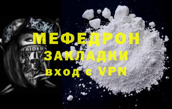 бутират Бородино