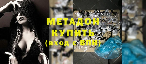 бутират Бородино