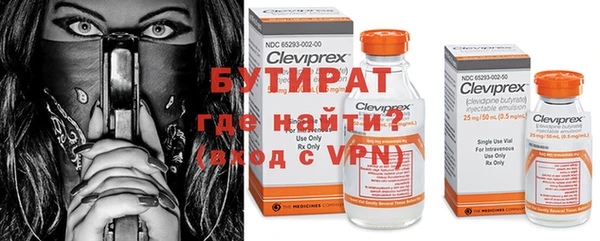 2c-b Бугульма