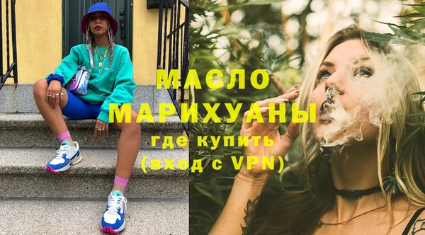 MDMA Premium VHQ Бронницы