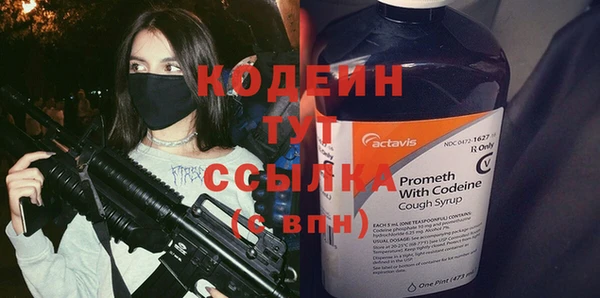 бутират Бородино