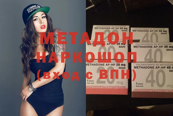 бутират Бородино