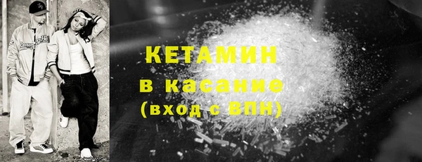 2c-b Бугульма