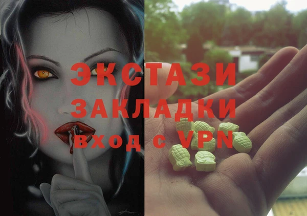 2c-b Бугульма