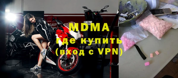 бутират Бородино