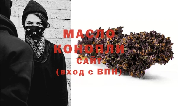 MDMA Premium VHQ Бронницы
