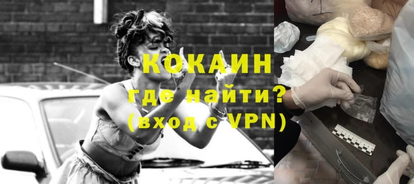 бутират Бородино