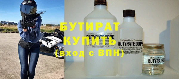 2c-b Бугульма