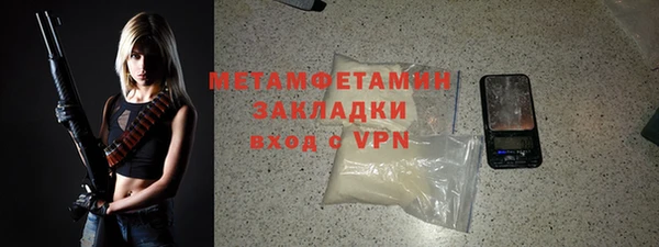 бутират Бородино