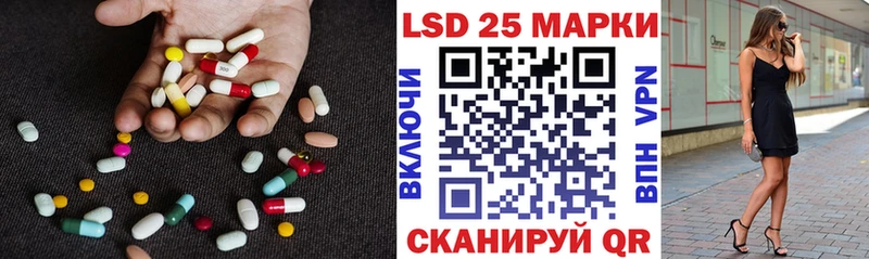 ЛСД экстази ecstasy  где найти наркотики  Казань 