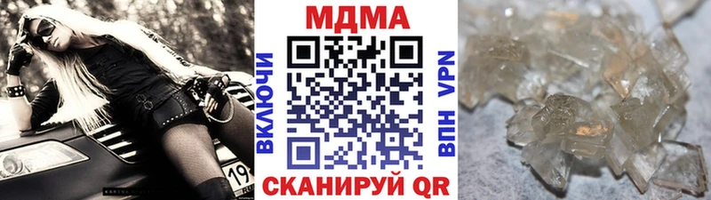 ссылка на мегу ONION  Казань  МДМА Molly 