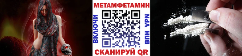 Первитин витя  даркнет сайт  Казань 