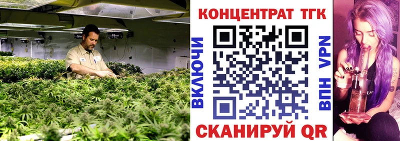 даркнет сайт  Казань  ТГК концентрат 